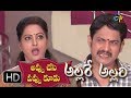 Allare Allari Appu Chesi Pappu Koodu 1 8th August 2018 Full Episode 343 ETV Plus