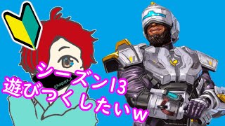 いっつも雑談😝ｗ 前半マイク入っていないのは、気づいてなかったです😭ごめんなさい😝ｗ【　APEX　】