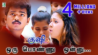 Oru Ponnu Onnu From Kushi | Vijay | Jyothika | Deva