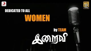 Iraivi - Manithi Promo Song Video | Santhosh Narayanan, Karthik Subbaraj | Vivek | SRS Shahbaresh,