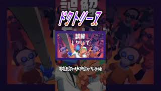 ドクトリーヌ #歌ってみた