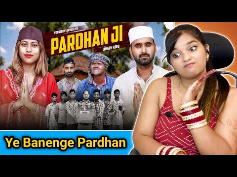 Pardhan Ji | प्रधान जी | Comedy Video | Work2Boys |  W2B | Round2World | R2W | REACTION |