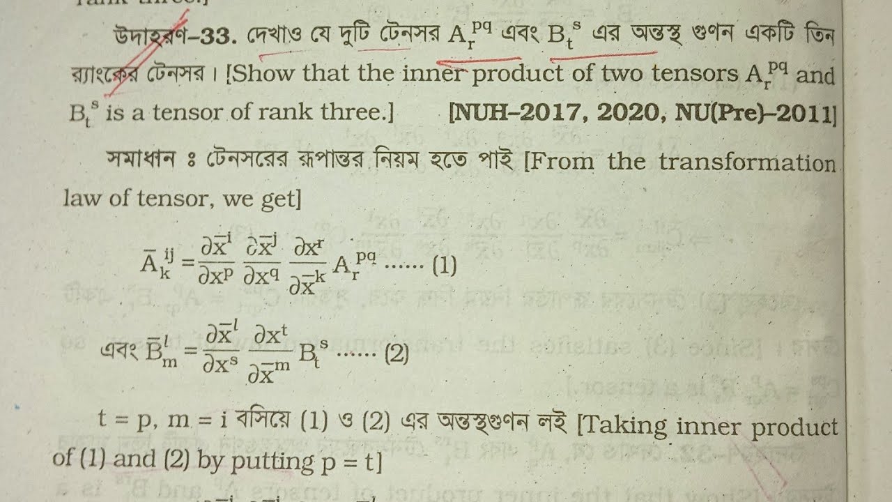 Tensor Analysis, ch-1,ex-33,100% common, Hons 4th year,Mathematics @AbuYousuf0987