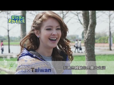 愛玩客介紹台南