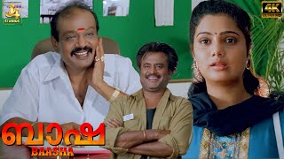 Download lagu Rajinikanth Reveals His Identity Scene | Mass Dialogue - Baasha 4K | Nagma | Yuvarani | J4Studios mp3 Download lagu Rajinikanth Reveals His Identity Scene | Mass Dialogue - Baasha 4K | Nagma | Yuvarani | J4Studios mp3