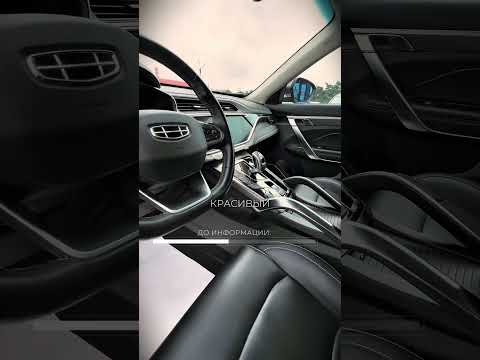 фото geely atlas pro atlas pro 0