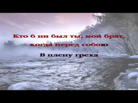 146 Люби, люби людей