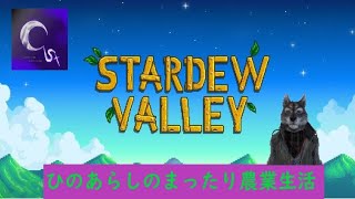 おそらく今日はほぼ一日配信するでしょう ver.朝【Vtuber】