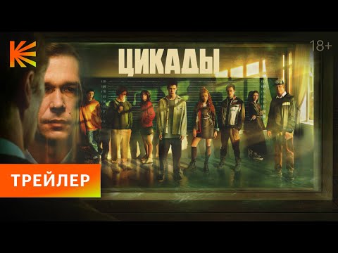 Трейлер