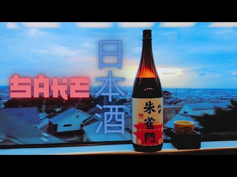 Sake 101: Discover Japan's Nihonshu