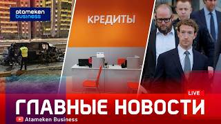 Кредит не для всех: кому и почему стало сложнее?