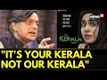 Kerala News | The Kerala Story | Congress Lashes Out At The Film 'The Kerala Story' | Latest News