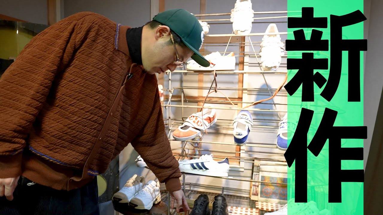 本当は教えたくないお店にある新作が最高すぎました。【ミキリ】