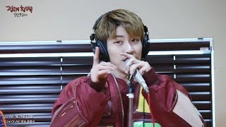 [Live On Air]N.Flying -  Hot Potato, 엔플라잉 - 뜨거운 감자[정오의 희망곡 김신영입니다] 20180124