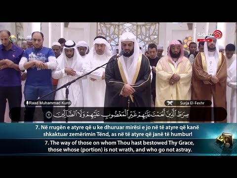 89. Surja El-Fexhr - Raad Muhammad al Kurdi