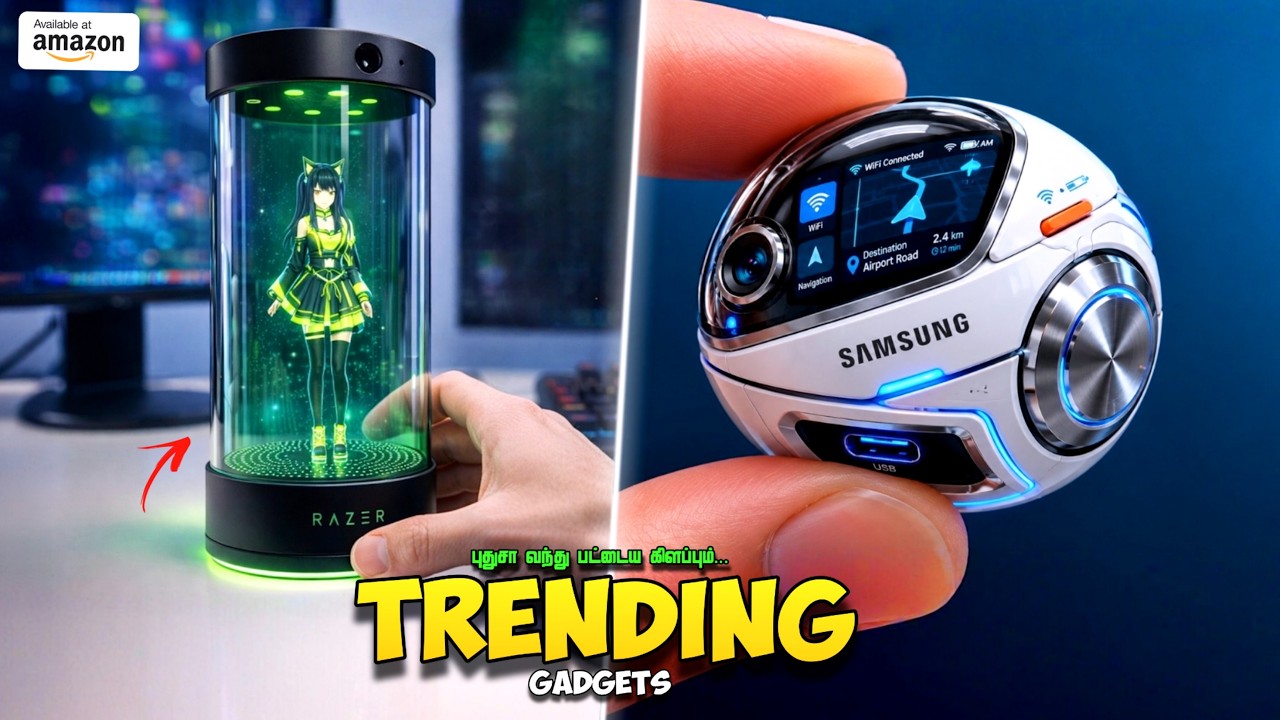 2026 TRENDING GADGETS 😍