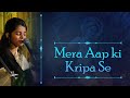 Mera Aapki Kripa Se Sab Kaam Ho Raha Hai Maithili Thakur Bhajan 2022 ISKCON Bangalore