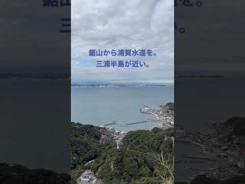 理工学科 鋸山の石は東京でも多く使われています。　#理工学部 #国士舘大学  #石材
