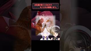 強制終了されるマリン船長【宝鐘マリン/大空スバル/猫又おかゆ】