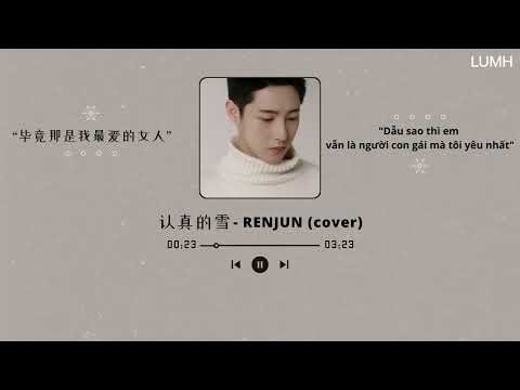 [VIETSUB] Cover｜RENJUN - 认真的雪 (인진적설) (薛之谦) - TUYẾT CHÂN THẬT | by LUMH