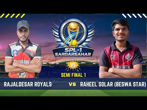 Rajdesar Royals V/s Rahil Solar (Beshwa Star ) | Semi Final -1 |  Sardar Shahar Premier League 2025