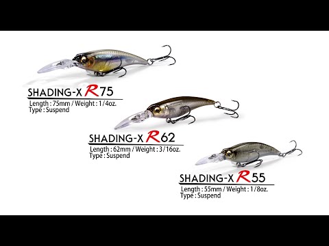 Vobler Megabass Shading-X R55 5.5cm 3.5g Mat Tiger F