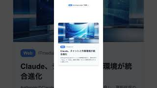 【毎朝のAIニュース】2026/9/18