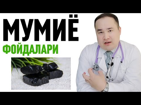 МУМИЁНИ ОРГАНИЗМГА ШИФОБАХШ ФОЙДАЛАРИ ҲАҚИДА ВА ҚЎЛЛАНМАСИ