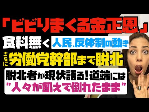 youtube-社会・政治・ビジネス記事2024/05/06 14:43:10