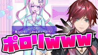 彼女が配信中にポロリしてしまうwww【切り抜き/にじさんじ/ローレン・イロアス/NEEDY GIRL OVERDOSE】