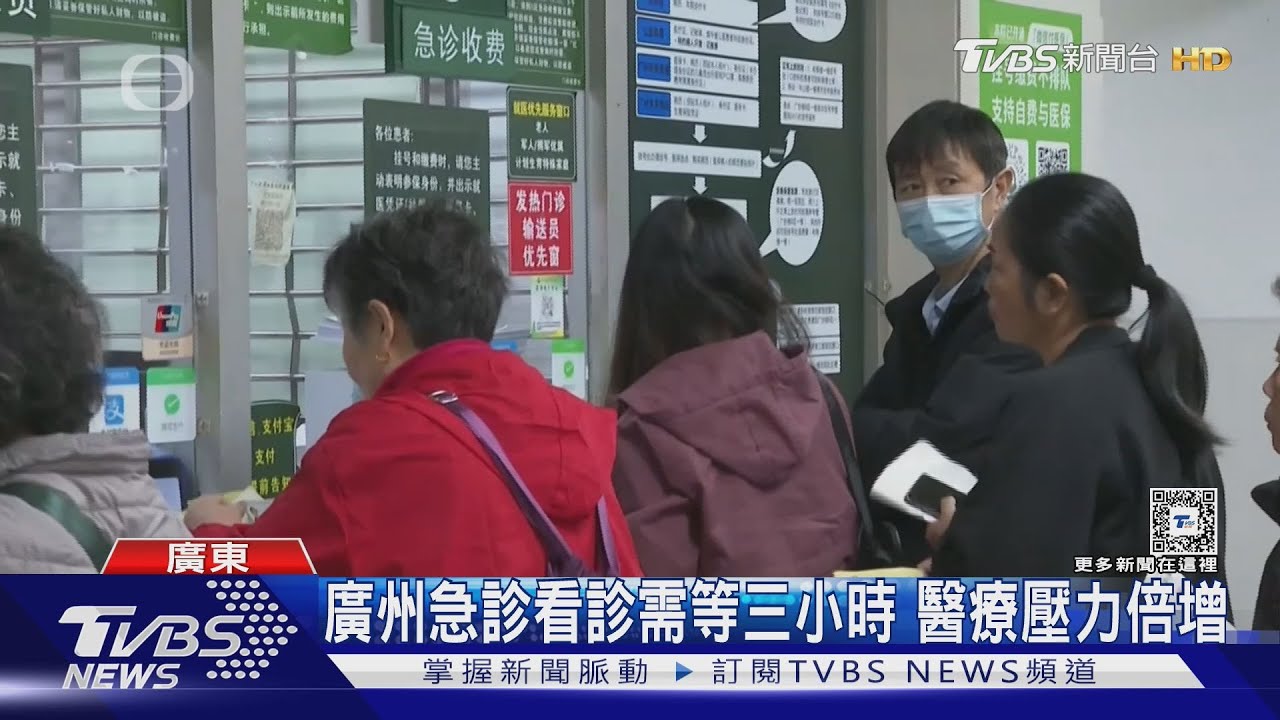 陸醫院湧現患者 WHO回應:陸未現新病毒疫情仍屬正常範圍