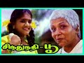 Sindhu Nathi Poo Tamil Movie Scenes Vadivelu Comedy Scene Ranjith Senthamizhan K T Kunjumon