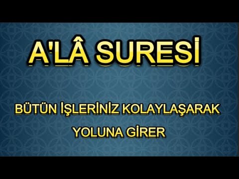 BÜTÜN İŞLERİNİZ KOLAYLAŞARAK YOLUNA GİRER -ALA SURESİ 21 TEKRAR #kuran #surah #tilavet #kurandinle