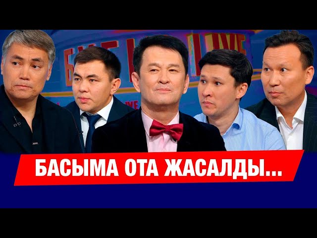 Медеу Арынбаев: Жарымның орнын ешкім баса алмады...