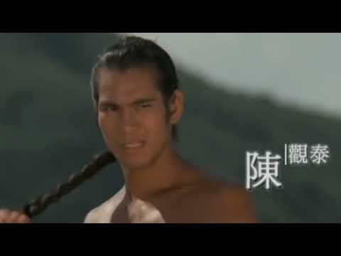 story of Chen kuan tai and ching li