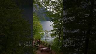 Download lagu Surah Fatir, verse 15, Reciter : Sheikh Mishary Alafasy. Subscribe for more Quran content! mp3