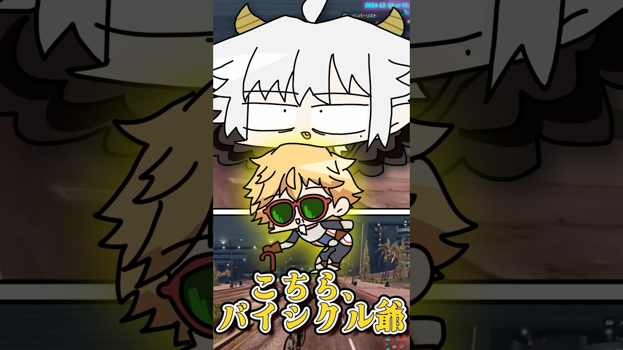 エビオの「ひとこと」に激ツボる葛葉 #にじさんじ #葛葉 #エクスアルビオ #歌衣メイカ #切り抜き #vtuber #vcrgta3