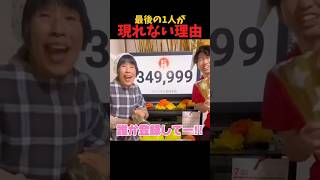 あと1人登録者が欲しい…