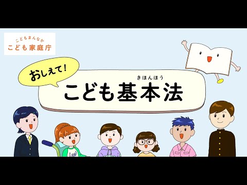 SUD教育について詳しく解説