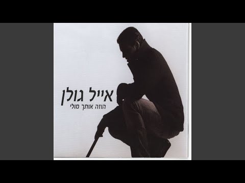 פיציריקה