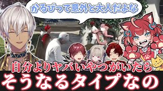 【GTA5 MADTOWN】かるびのことを冷静に分析するイブラヒム【イブラヒム/赤見かるび/柊ツルギ/魔界ノりりむ/ローレン・イロアス/にじさんじ/切り抜き】