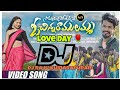 Sommasilli Pothunnava O Chinna Ramulamma DJ Song Remix Song Telugu Folk Dj Song Dj Raju KUMARAPURAM