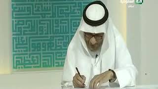 برنامج (فتاوى) (135) لمعالي الشيخ صالح الفوزان بتاريخ [1437-09-15] - كبار العلماء