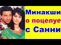 Meenakshi Sheshadri Talks About Her Kiss With Sunny Deol Rajesh Khanna And Amitabh Bachchan 2023