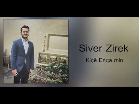 Siver Zirek - Kiçê Eşqa min - كچێ عەشقا من (Cover)