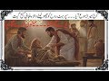Ajj Mera Yasu Aya Jesus Youth Force Masih Geet By Tahir Shahzad Ch 2018