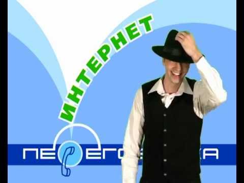Переговорка
