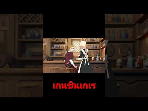 True love #Hell dubbing #Genshin Impact #Funny #Rude heart