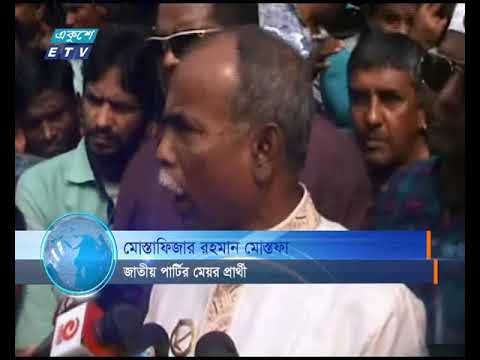 রংপুর সিটি করপোরেশন নির্বাচনে প্রচার-প্রচারণা আর দুইদিন