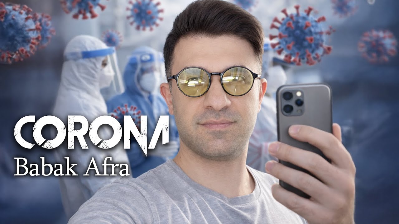 بابک افرا - کرونا | Babak Afra - Corona